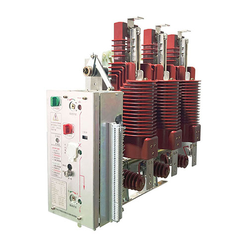 JLS-12戶內(nèi)高壓小型化三工位真空斷路器